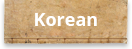 language: Korean