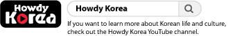 howdykorea